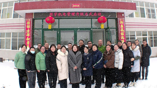 動態｜磁選及篩分過濾行業標杆企業——新鄉市勝宇（yǔ）機電有限公司組織運營管理升級（jí）項目啟動