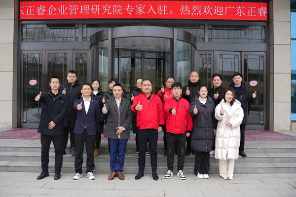 動態丨中國（guó）新型節能建築材料行業領軍企業——寶潤達新（xīn）型材料股份有限公司（股票（piào）代碼：873445）薪酬績效管理升級項目啟動