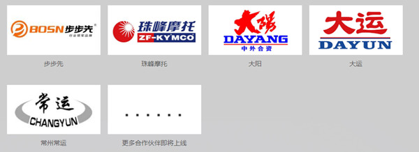 科亞機電合作客戶（hù）