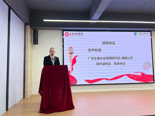 正（zhèng）睿福建分（fèn）公司總經理胡亦涵老師