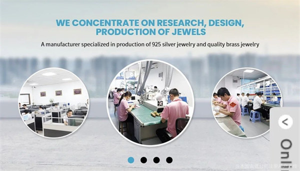 東莞市升禾飾品（pǐn）有限公司