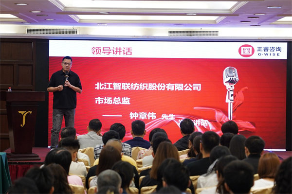 北江紡織市場總監（jiān）鍾章偉先生