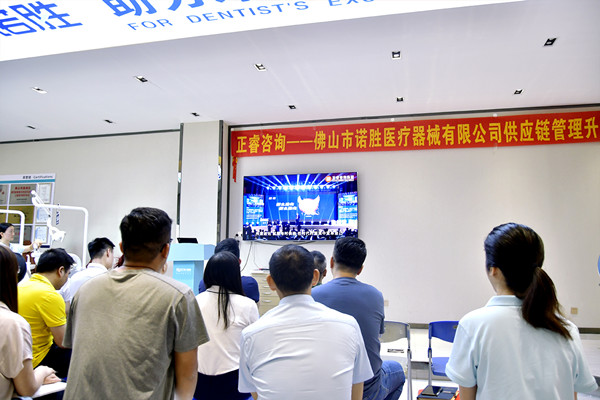 佛山市諾勝（shèng）醫療器械有（yǒu）限公司（sī）供應鏈管理升級項目啟動