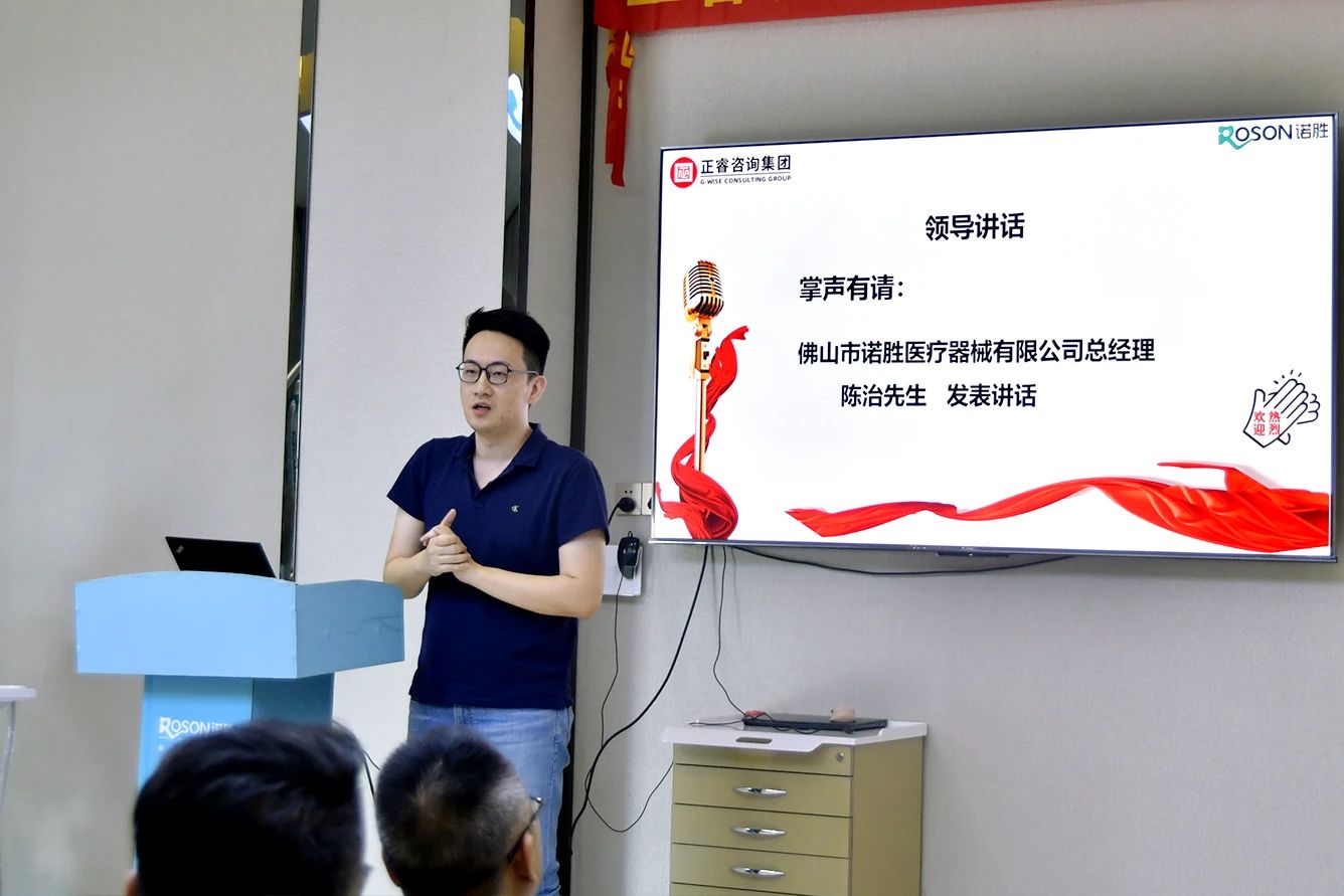 諾勝醫（yī）療總經理陳治先生