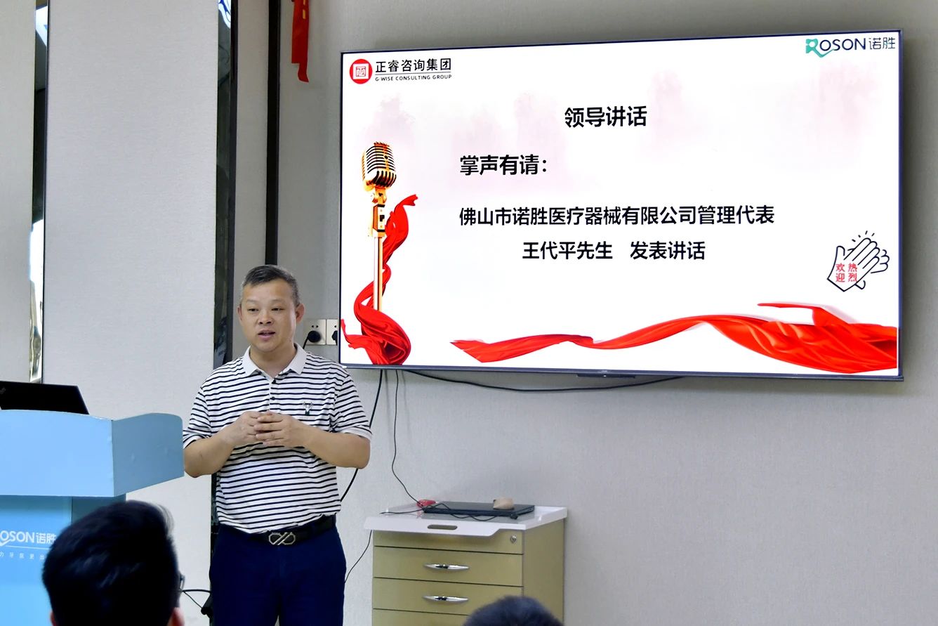 諾勝醫療（liáo）副總經理王代（dài）平先生（shēng）