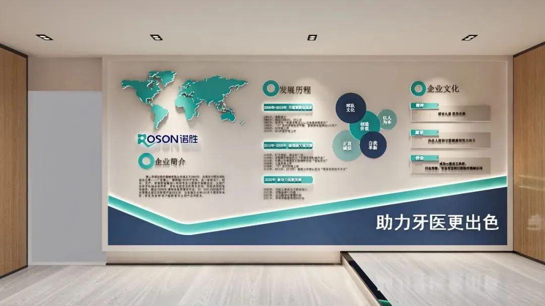 佛山市諾勝醫療（liáo）器械有限公司