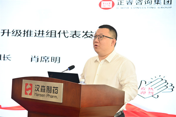 漢森製藥精益營銷管理升級推進組組長肖席明先生