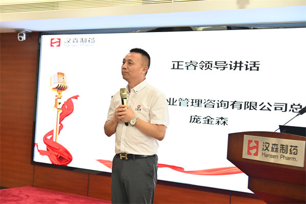 廣東www.17c企業管理谘詢有限公司總經理（lǐ）龐金森院長