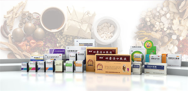 湖南漢森製藥股份有限（xiàn）公司產品