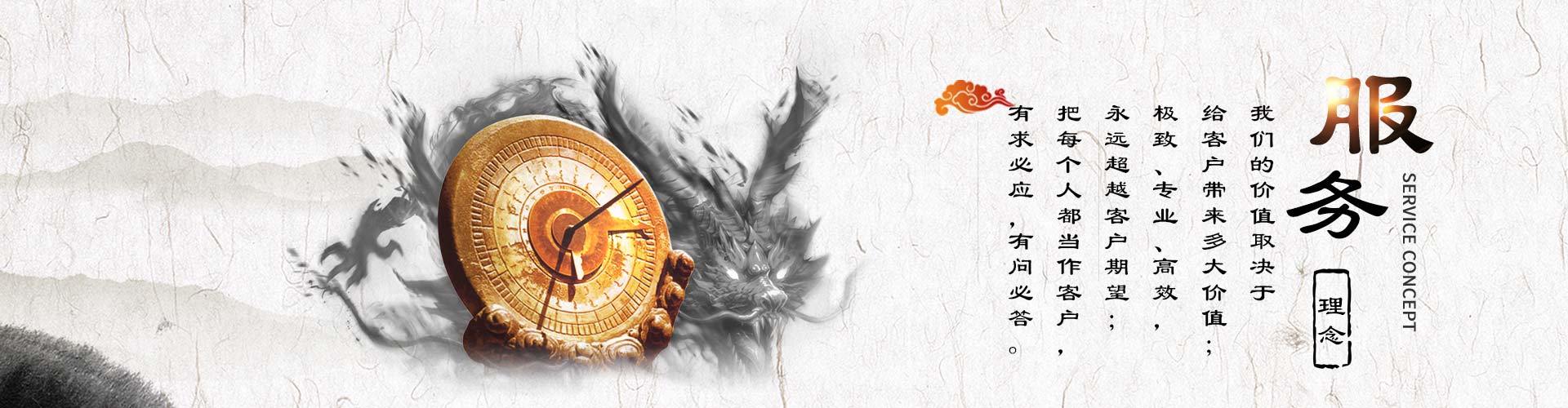 www.17c谘詢（xún）服務理念（niàn）
