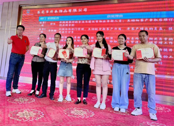 升禾第三期管理升級總結暨第四期啟（qǐ）動大會頒獎