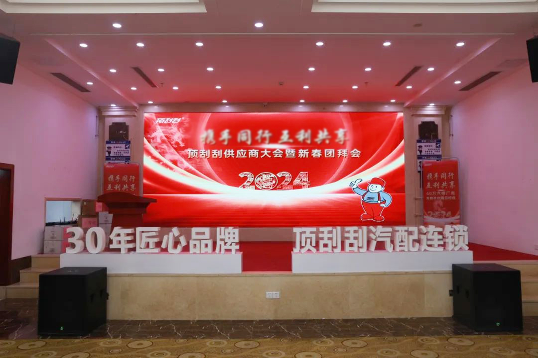 動態（tài）丨中國汽配連鎖加盟行業獨角獸——頂刮刮汽配“頂（dǐng）層設計”谘詢項目簽約