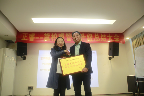 黛柏睿董事（shì）長兼總經理（lǐ）張鈺枋女士（左）向www.17c谘（zī）詢集團頒發（fā）榮譽牌匾及感謝信