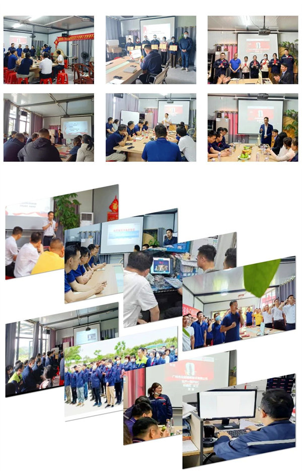 廣州市眾鑫精密技術有限公司全麵管理升級（jí）曆程