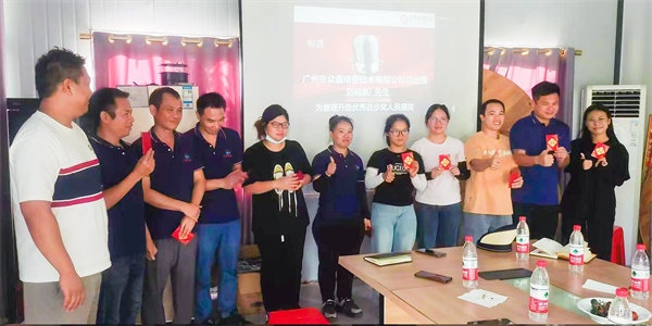 眾鑫總經理劉裕帆先生在總結大會上為表現優秀的團隊（duì）和個人進行（háng）了（le）表彰（zhāng）