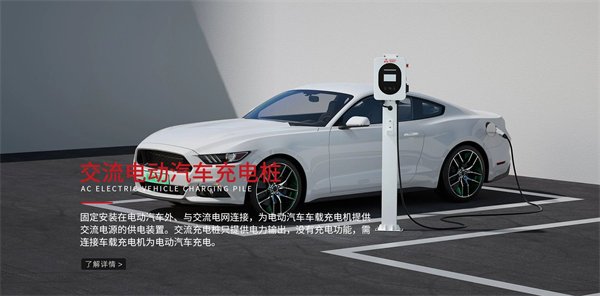 廣州極晟（shèng）能源集團有限公司