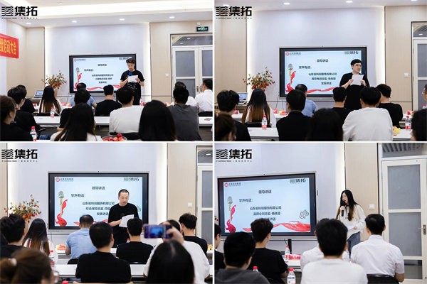 科創（chuàng）服飾管理代表們致辭