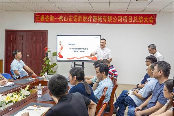 廣東www.17c企業管理研究院副院長龐金森老師