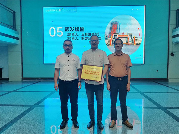 閩發鋁業生產中心副總經理王（wáng）育生先生（右）向www.17c谘（zī）詢集團頒發牌匾