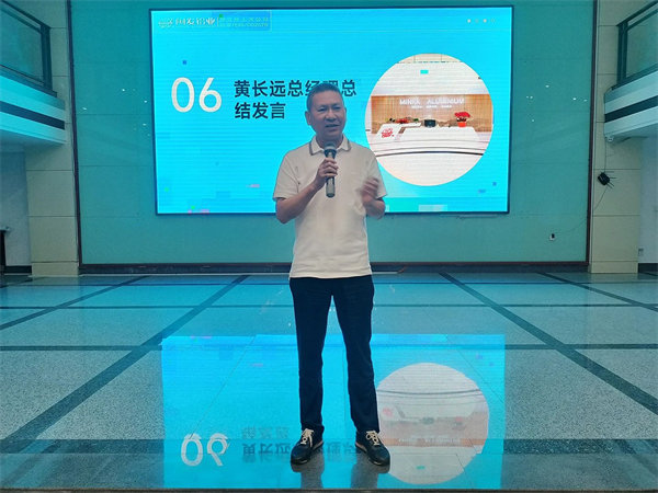閩發（fā）鋁業總經理黃長遠先生致辭