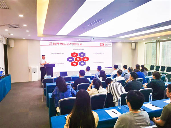 華騰建信科技有限公司營銷管理升級谘詢項目啟動