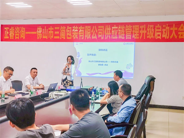 三簡包（bāo）裝財務總監侯俊霞女（nǚ）士