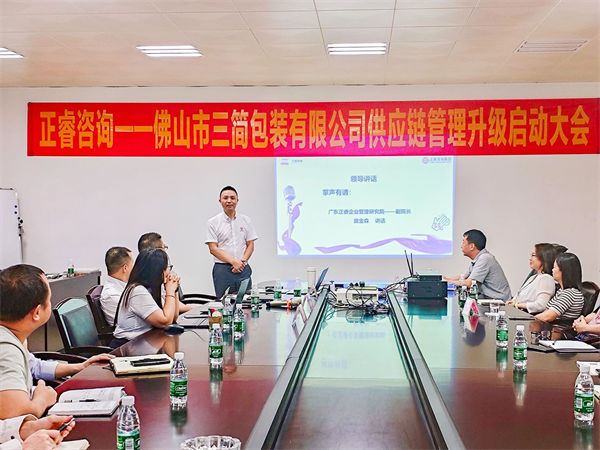 廣東www.17c企（qǐ）業管理研究院副院長龐金森老師