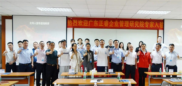 廣州（zhōu）市華勁機械製造（zào）有限公司營銷管理升級啟動大會（2024年5月（yuè））