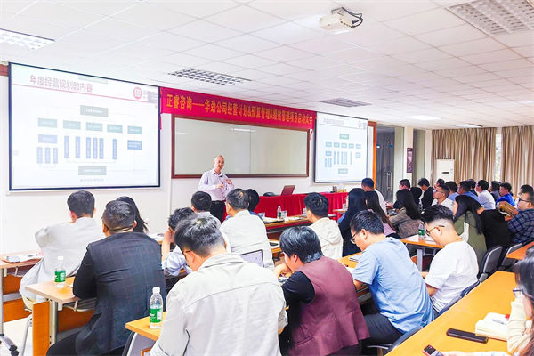 華勁機械第三期項目啟動大會現場（chǎng）