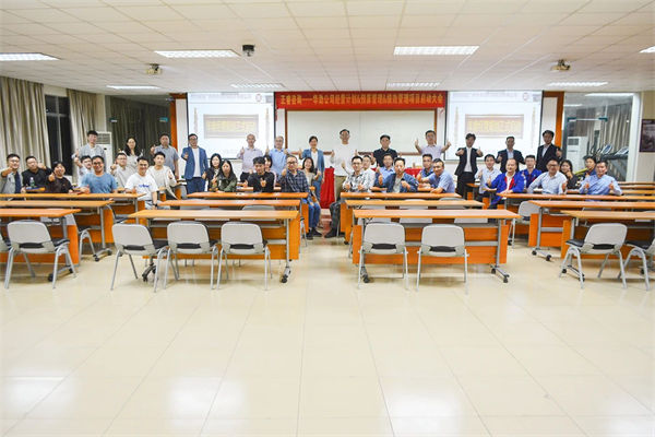 廣州市華勁機械製（zhì）造有限公司第三期經營計劃&預算管理&績效管理谘詢項目啟動（dòng）