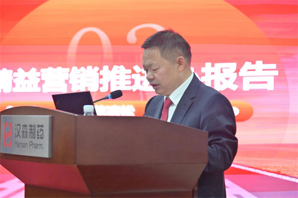 漢森（sēn）製藥營銷副總（zǒng）裁敖淩鬆先生