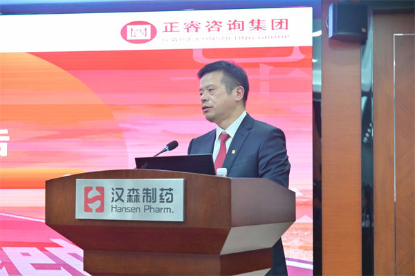 漢森製藥董事長（zhǎng）兼總裁劉正清先生