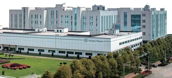 湖南（nán）漢森製藥股份有限公司