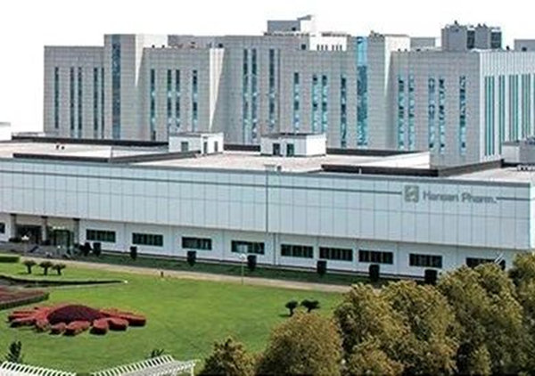 動態丨熱烈祝賀中（zhōng）國中藥百強（qiáng）企業——漢森製藥（股票代碼002412）營銷戰（zhàn）略規劃報告暨精益（yì）營銷（xiāo）項目駐場階段總（zǒng）結（jié）大會圓滿舉（jǔ）行