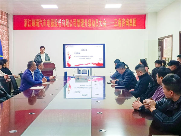 琳瑞汽車（chē）電器總經理林晨耀先生