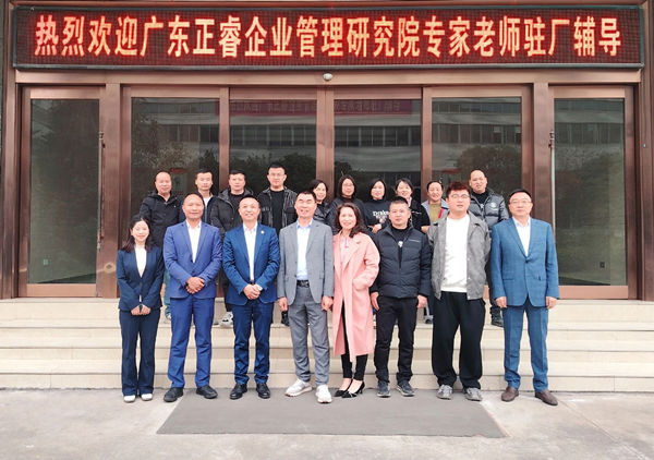 動態丨國內領先的汽（qì）車電機二級配套（tào）商——浙江琳瑞汽車（chē）電器股份有限公司“係統管理（lǐ）升級”谘詢項目啟動