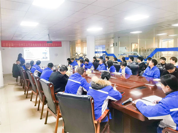 台州匯正汽（qì）車電機（jī）有限公司係統管理升（shēng）級谘詢項目啟動