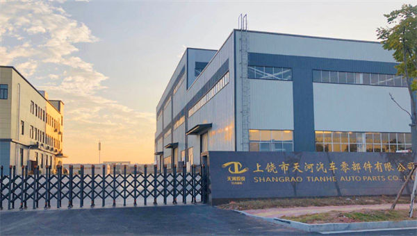 上饒（ráo）市天河汽車零部件有限公司