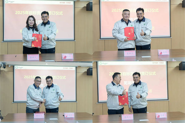 巴斯巴（bā）集團各（gè）級部門負責人簽訂了經（jīng）營責任狀