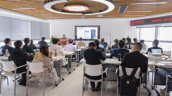 《谘詢師第一期AI應用與實踐培訓班》