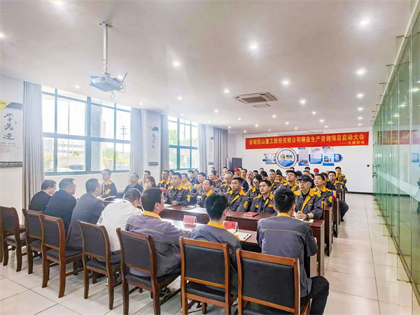 拓（tuò）山重工項目啟動會現場