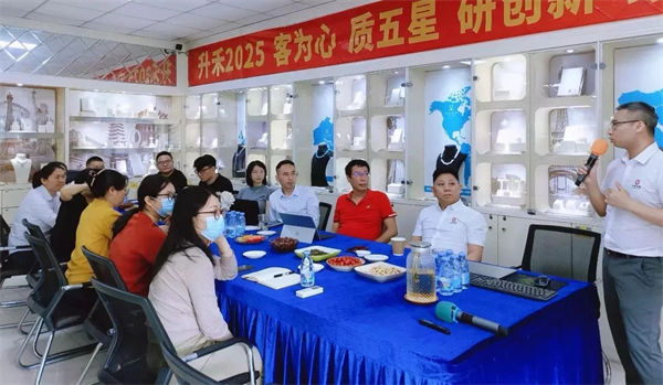 東莞市（shì）升（shēng）禾飾品有限公（gōng）司第五期管理（lǐ）升（shēng）級谘詢項目啟動