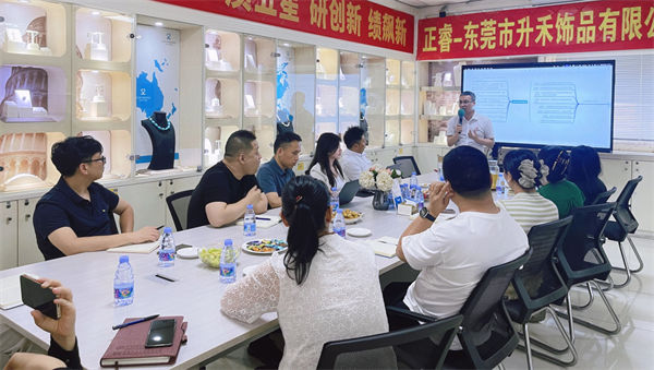 東莞市升禾飾品有限公司第五期管理升級（jí）谘詢項（xiàng）目啟動