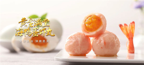 北海玖嘉久食品有限公（gōng）司