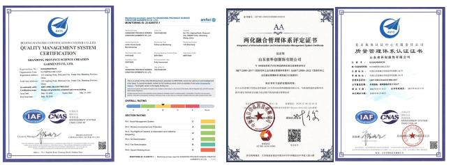 山（shān）東省科創服飾有限公司榮譽證（zhèng）書