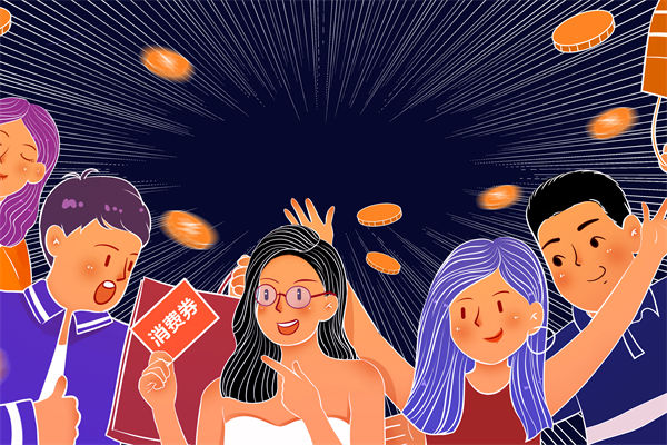 韓國計劃向全體國民發放消費（fèi）券，品牌營銷怎麽（me）看？