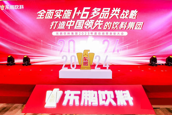 一瓶功能（néng）飲料，何（hé）以賣到大江（jiāng）南北？