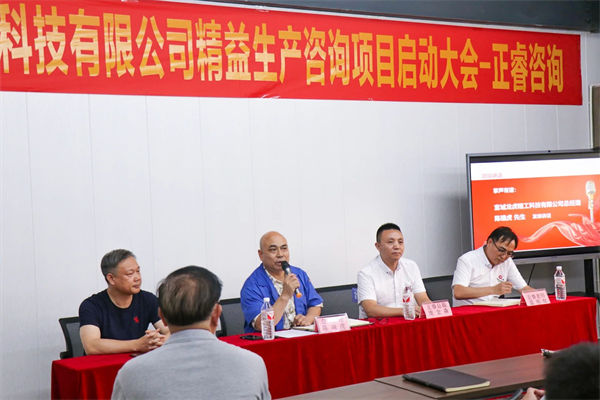 龍虎精工總經理陳瑞虎先（xiān）生致辭