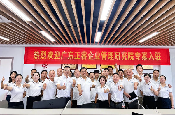 動態丨鍋爐製造（zào）定點大型企業——浙江聚能鍋爐製造（zào）有限公司“營銷係統升級”谘（zī）詢項目啟動