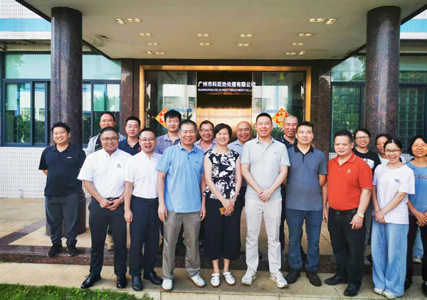 動態丨廣州市科（kē）技（jì）創新小（xiǎo）巨人企業——廣州市科炬熱處（chù）理有（yǒu）限公（gōng）司係（xì）統管理升級項目啟動